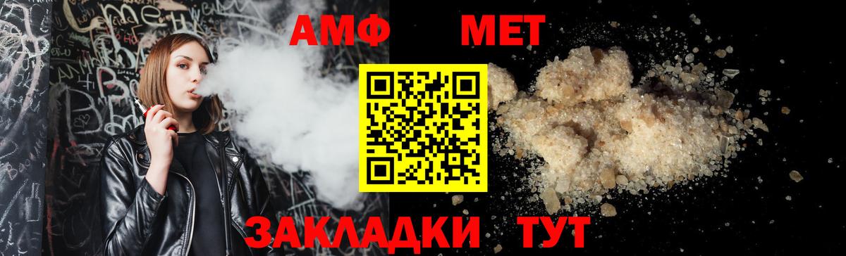 АМФ 98% Нягань