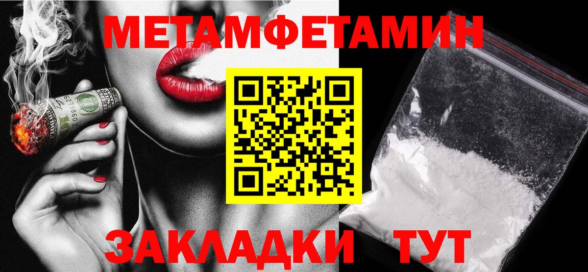 Нягань  АМФ 97%  Amphetamine  Вход с VPN 