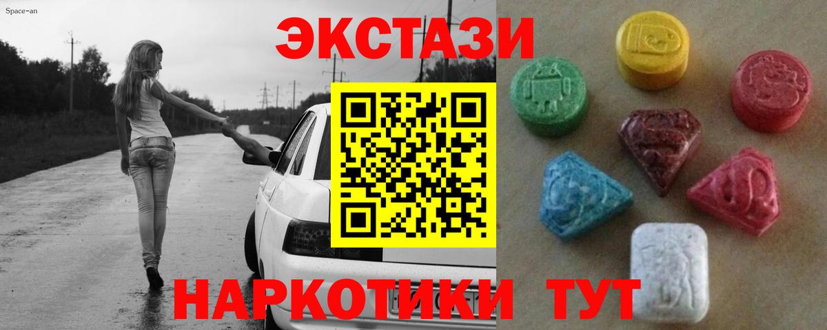 Ecstasy бентли Нягань