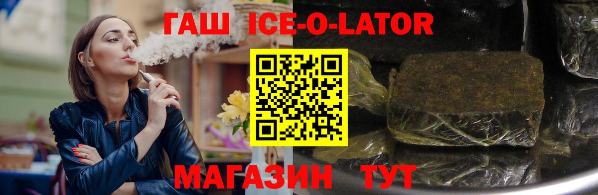 Нягань  Гашиш VHQ  Вход с VPN  ГАШ  ГАШИШ Изолятор 
