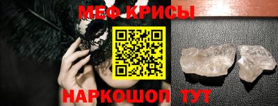тгк Рыбинск