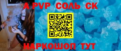 a pvp Пыть-Ях