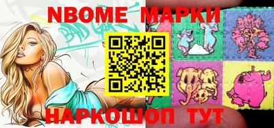 тгк Рыбинск