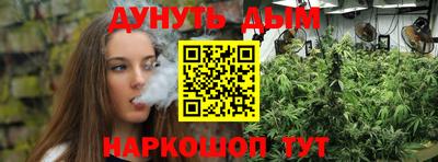 гашиш Рузаевка