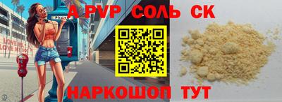 дмт Пушкино