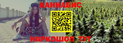 каннабис Пугачёв