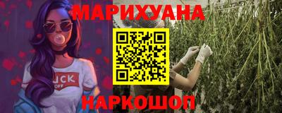 каннабис Пугачёв