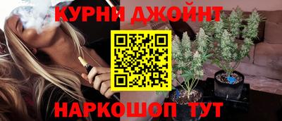 каннабис Пугачёв