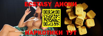 тгк Рыбинск