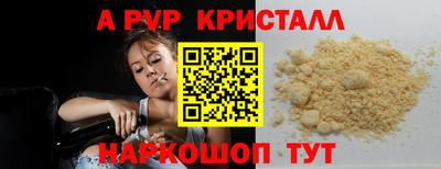 каннабис Пугачёв