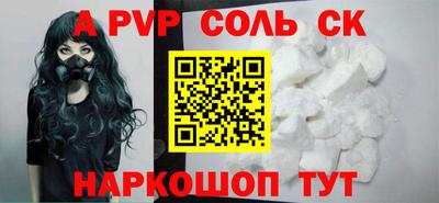a pvp Пыть-Ях