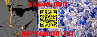 каннабис Пугачёв