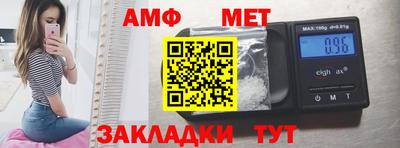 тгк Рыбинск