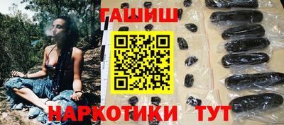 гашиш Рузаевка