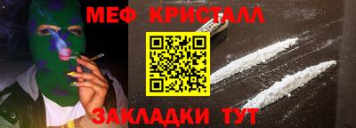 тгк Рыбинск