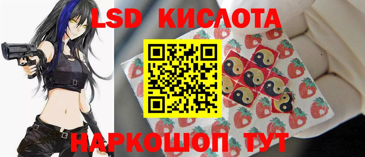 Нягань  ЛСД экстази кислота  Вход с VPN  ЛСД экстази ecstasy 