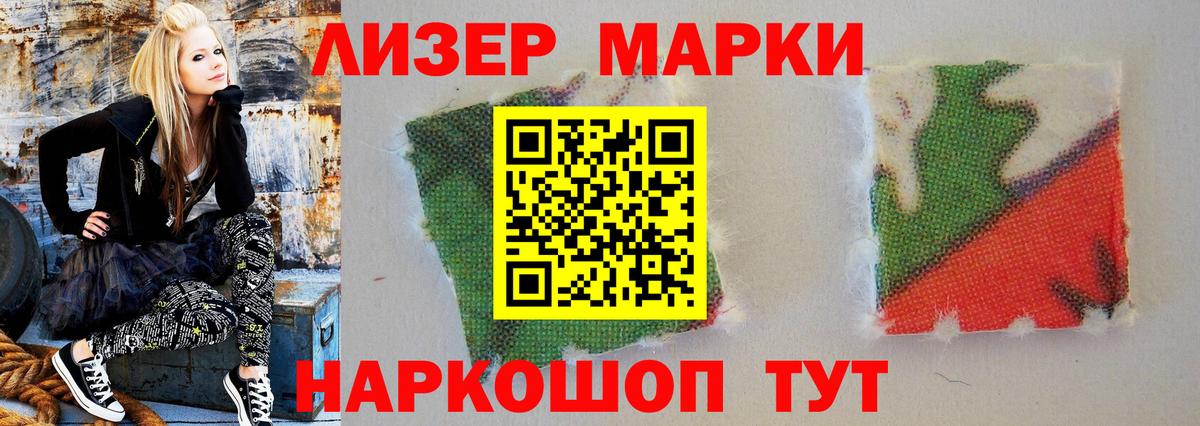 LSD-25 экстази кислота Нягань