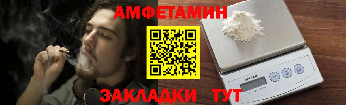 МЕТАМФЕТАМИН пудра  Вход с VPN  Нягань  МЕТАМФЕТАМИН пудра 