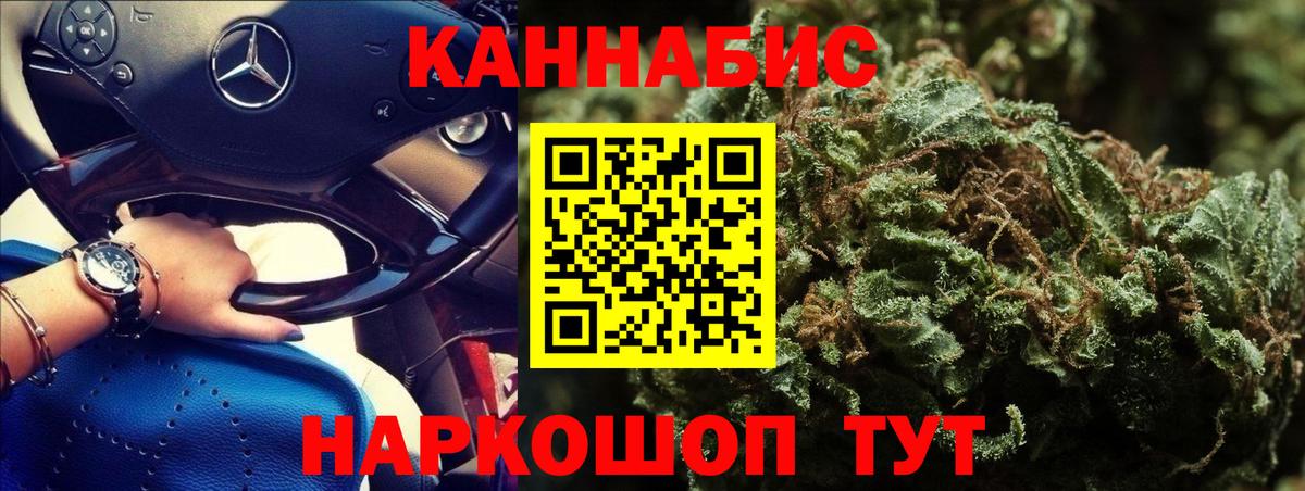 Конопля план Нягань