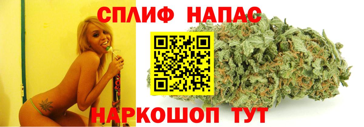 Нягань  Каннабис марихуана  Бошки Шишки сатива  Марихуана THC 21%  Вход с VPN  Бошки марихуана OG Kush 